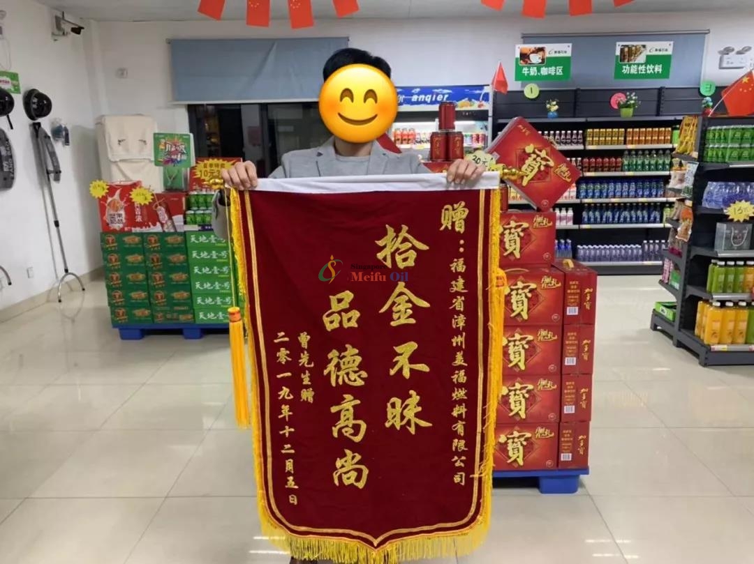 拾金不昧，難得可貴！