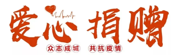 美福石油收到南安市委市政府的感謝信！選擇美福，安心加油！