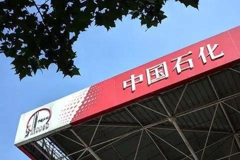 油價(jià)暴跌，為什么會(huì)虧損？中石化回應(yīng)！“地板價(jià)”可以保護(hù)煉油商嗎，油價(jià)是怎么構(gòu)成的？答案看這里