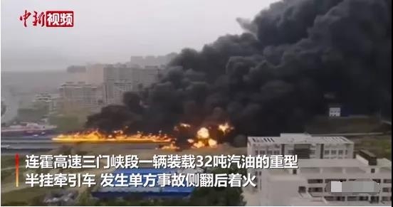 20天10起化工安全事故，28人死亡！安全警鐘長鳴！