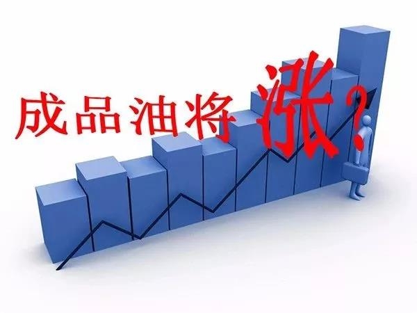 車主留意：原油雙雙進(jìn)入40美元上方，國(guó)內(nèi)油價(jià)漲幅高達(dá)140元......