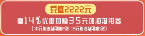 感恩迎新季，優(yōu)惠享雙禮！