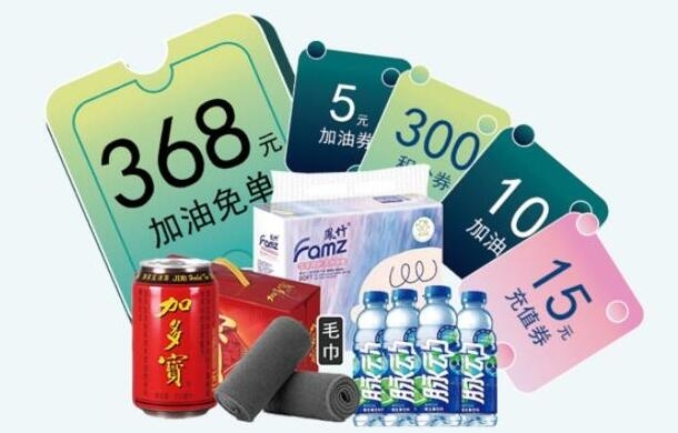 盛夏活動，即將清涼上線！幸運兒在哪里？快來！